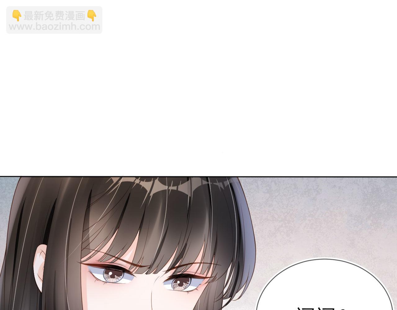 第27话 你满足的了她吗？(1/3)-第29话