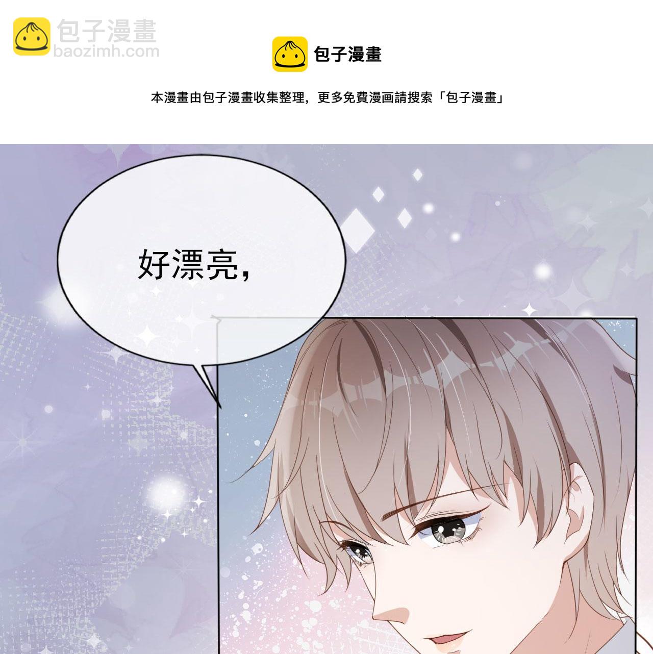 第27话 你满足的了她吗？(1/3)-第29话