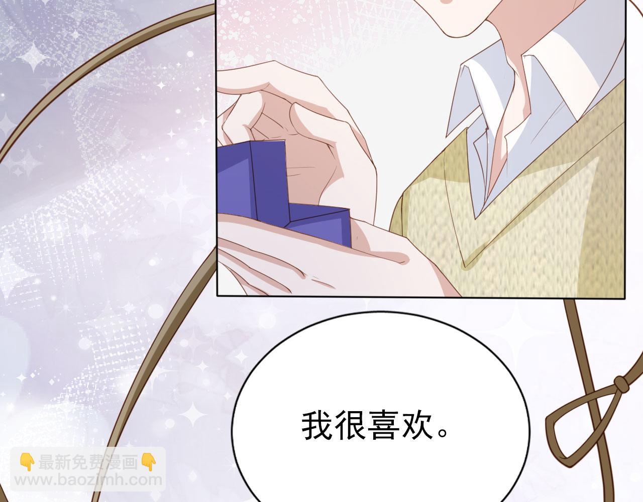 第27话 你满足的了她吗？(1/3)-第29话