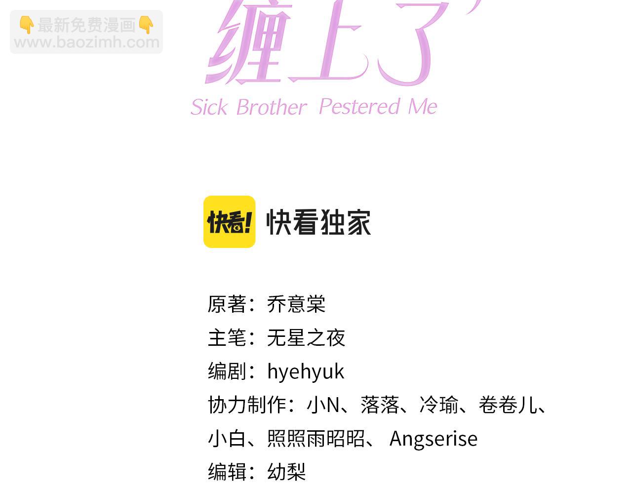 第27话 你满足的了她吗？(1/3)-第29话