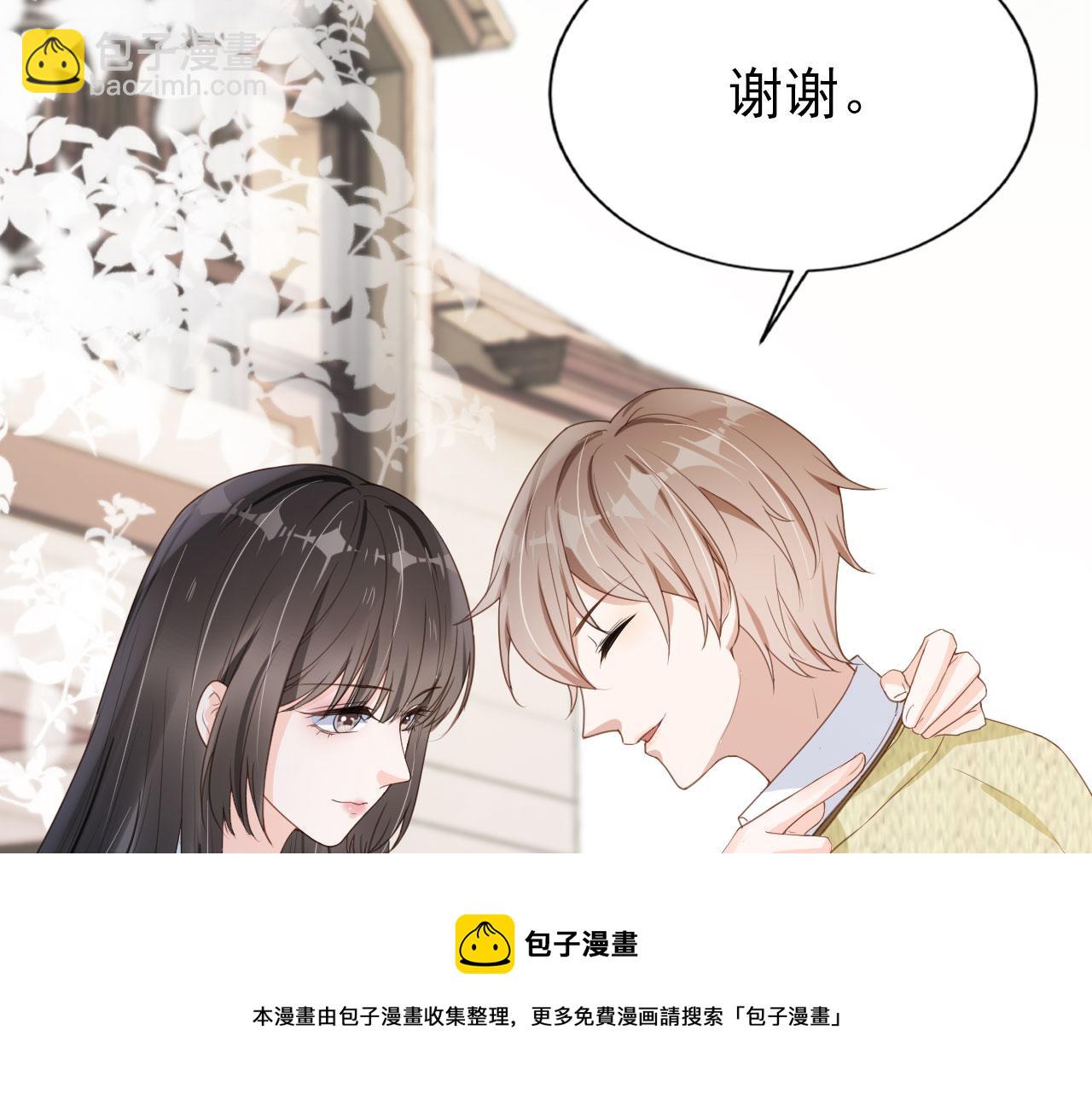 第27话 你满足的了她吗？(1/3)-第29话