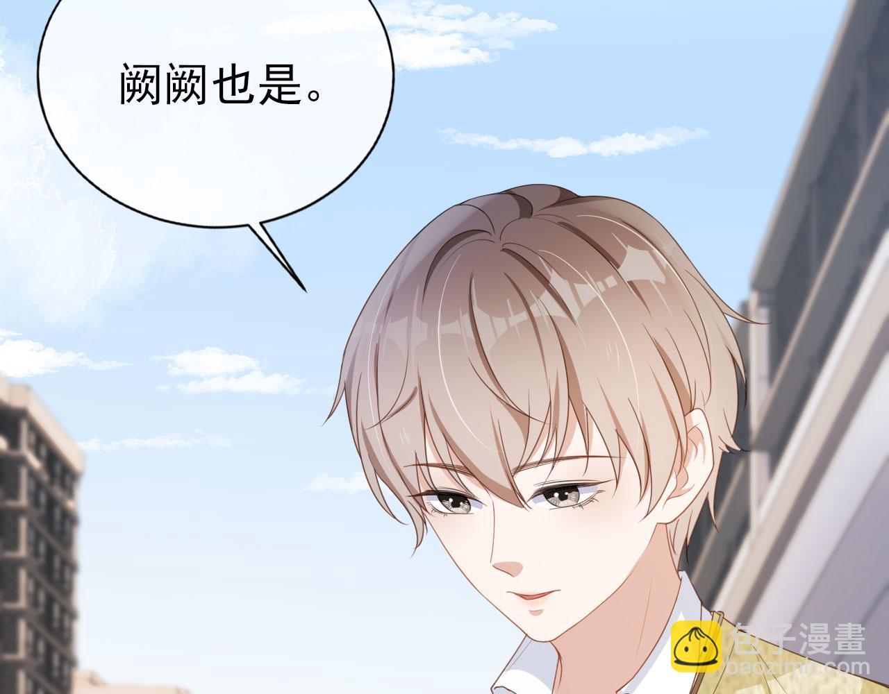 第27话 你满足的了她吗？(1/3)-第29话