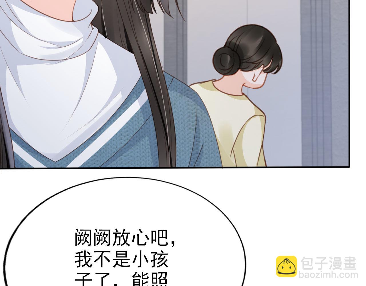 第27话 你满足的了她吗？(1/3)-第29话