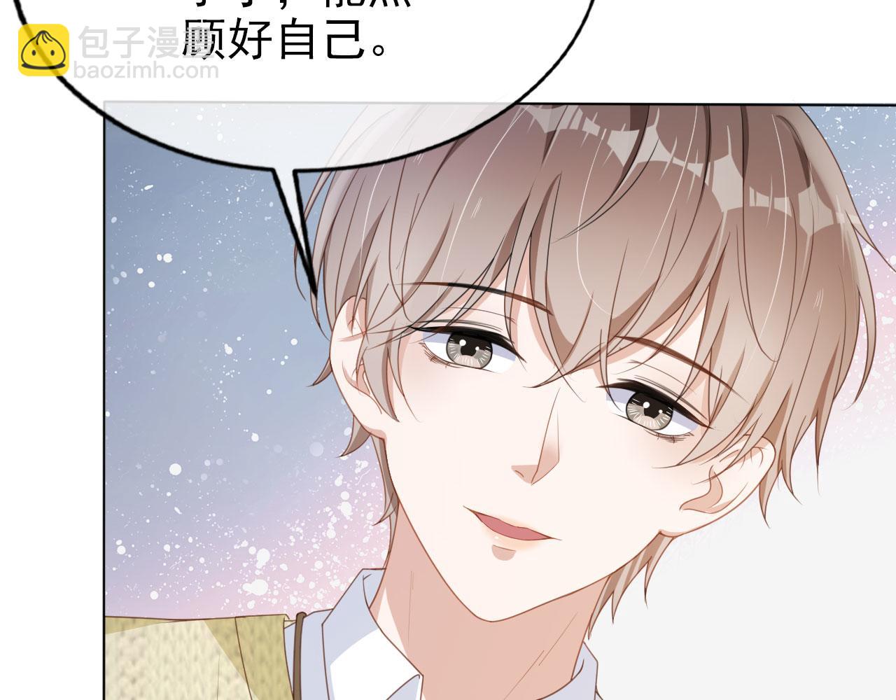 第27话 你满足的了她吗？(1/3)-第29话