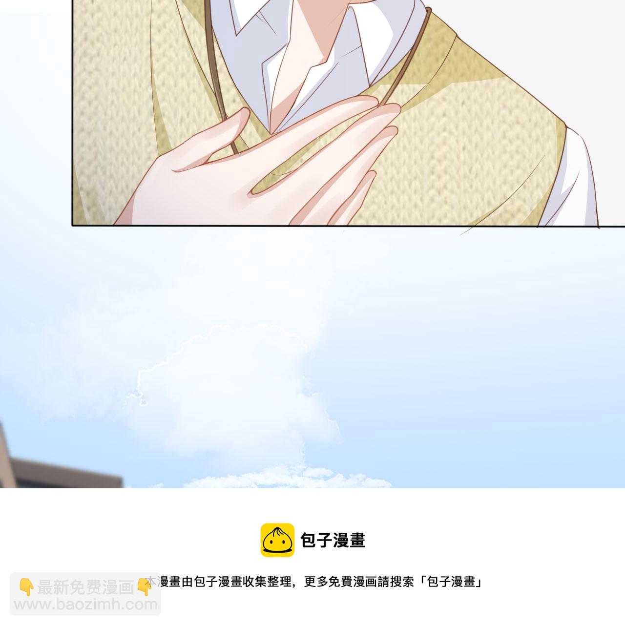 第27话 你满足的了她吗？(1/3)-第29话