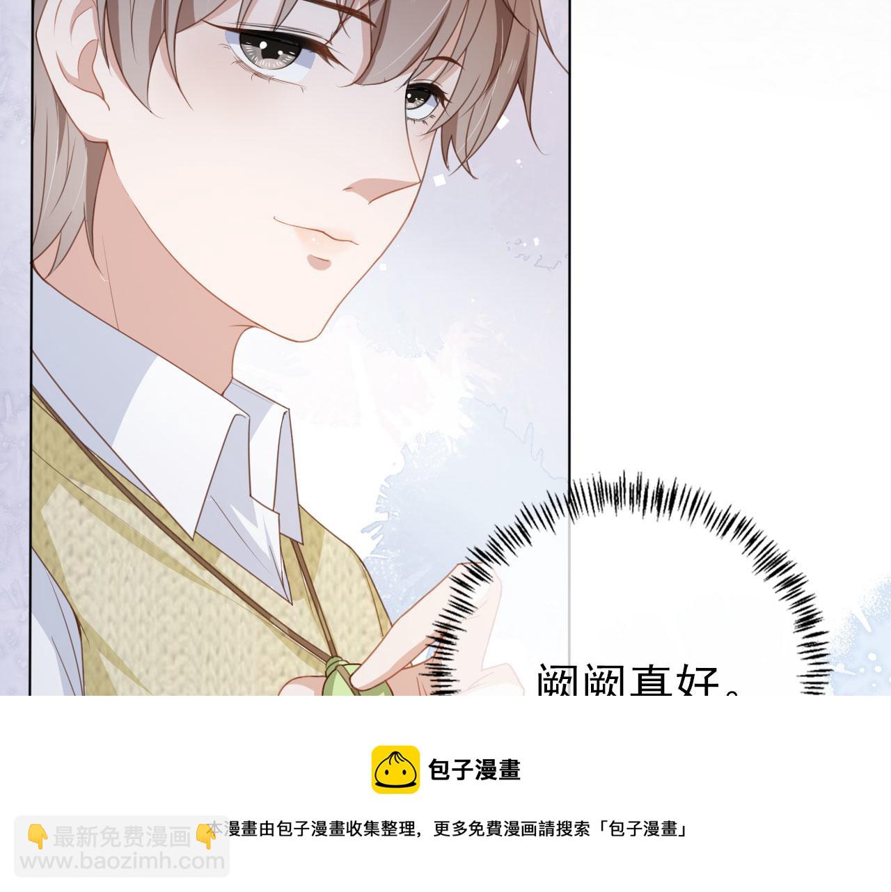 第27话 你满足的了她吗？(1/3)-第29话