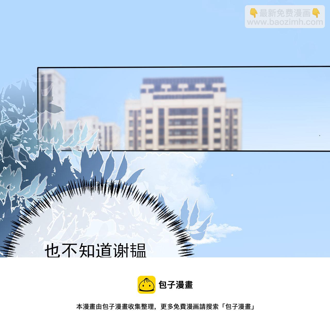 第27话 你满足的了她吗？(1/3)-第29话