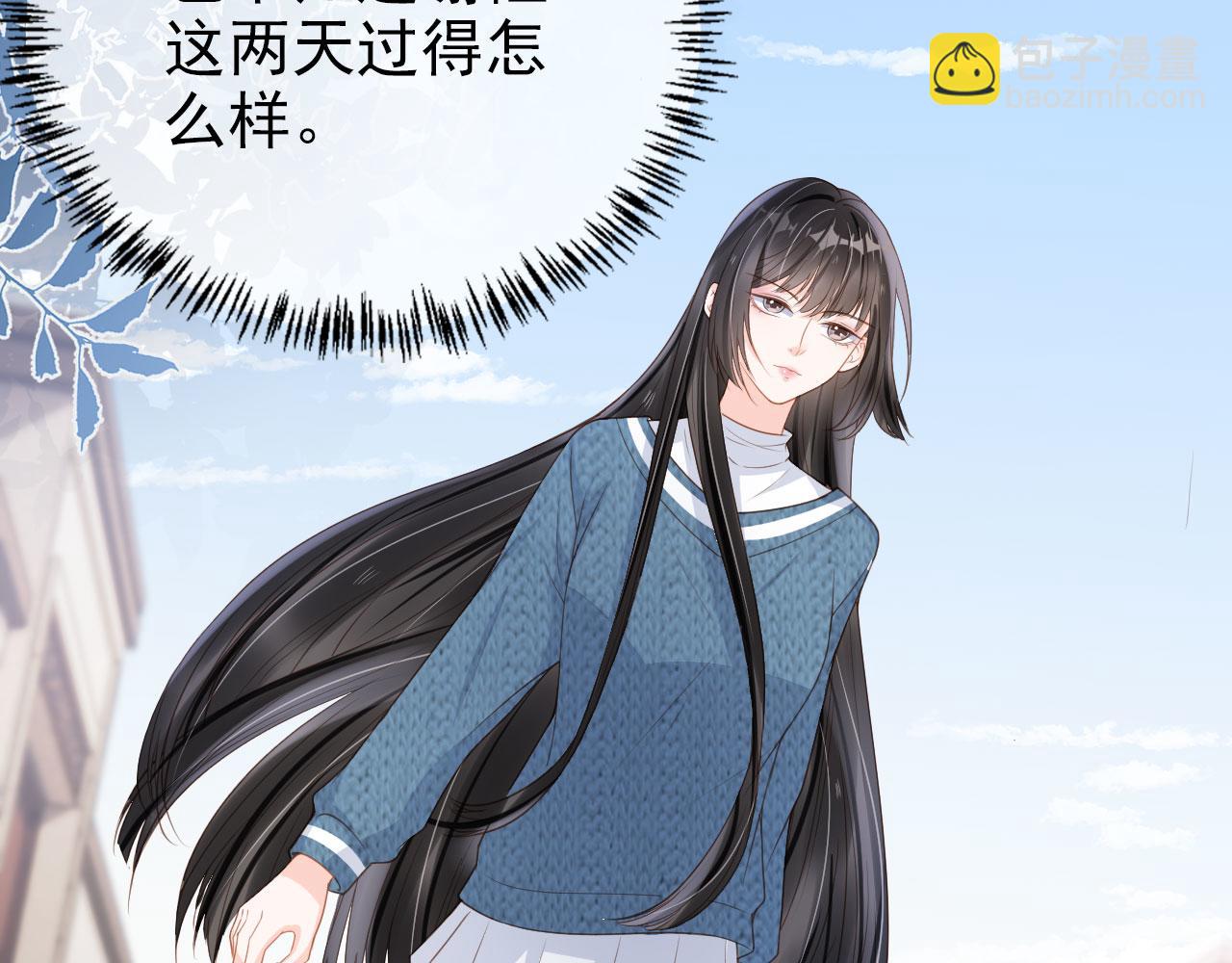 第27话 你满足的了她吗？(1/3)-第29话