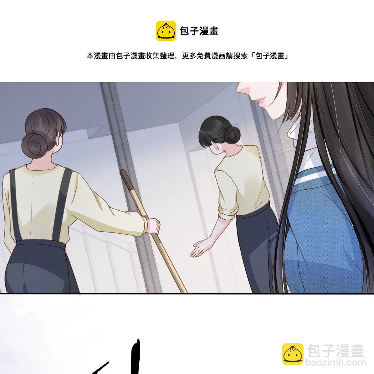 第27话 你满足的了她吗？(1/3)-第29话