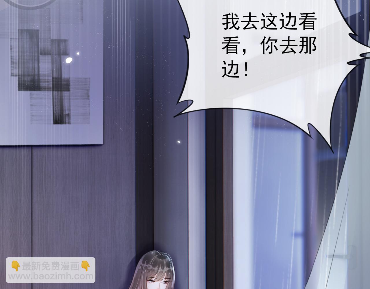 第1话 雨夜的相遇(1/3)-第3话