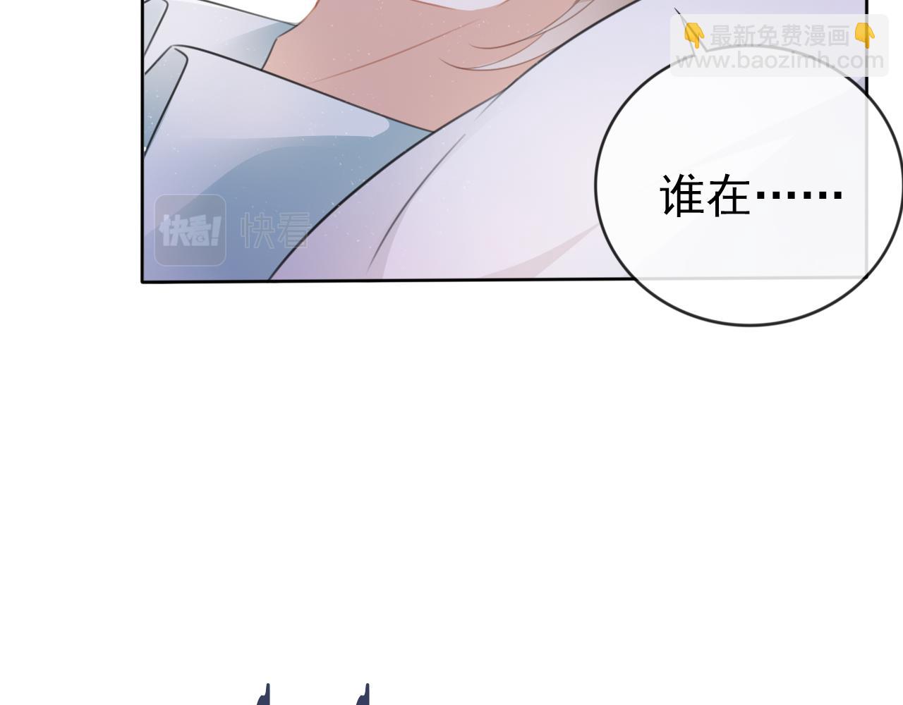 第1话 雨夜的相遇(1/3)-第3话