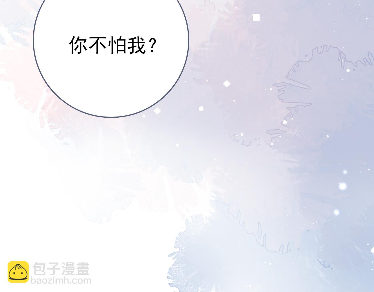 第1话 雨夜的相遇(1/3)-第3话