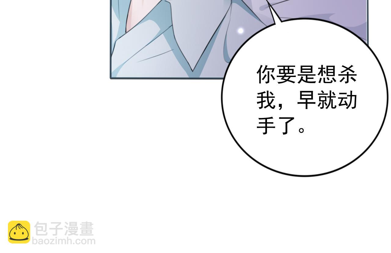 第1话 雨夜的相遇(1/3)-第3话