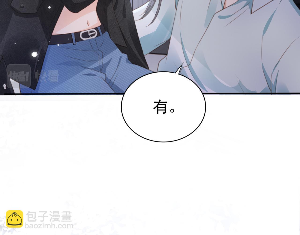 第1话 雨夜的相遇(1/3)-第3话