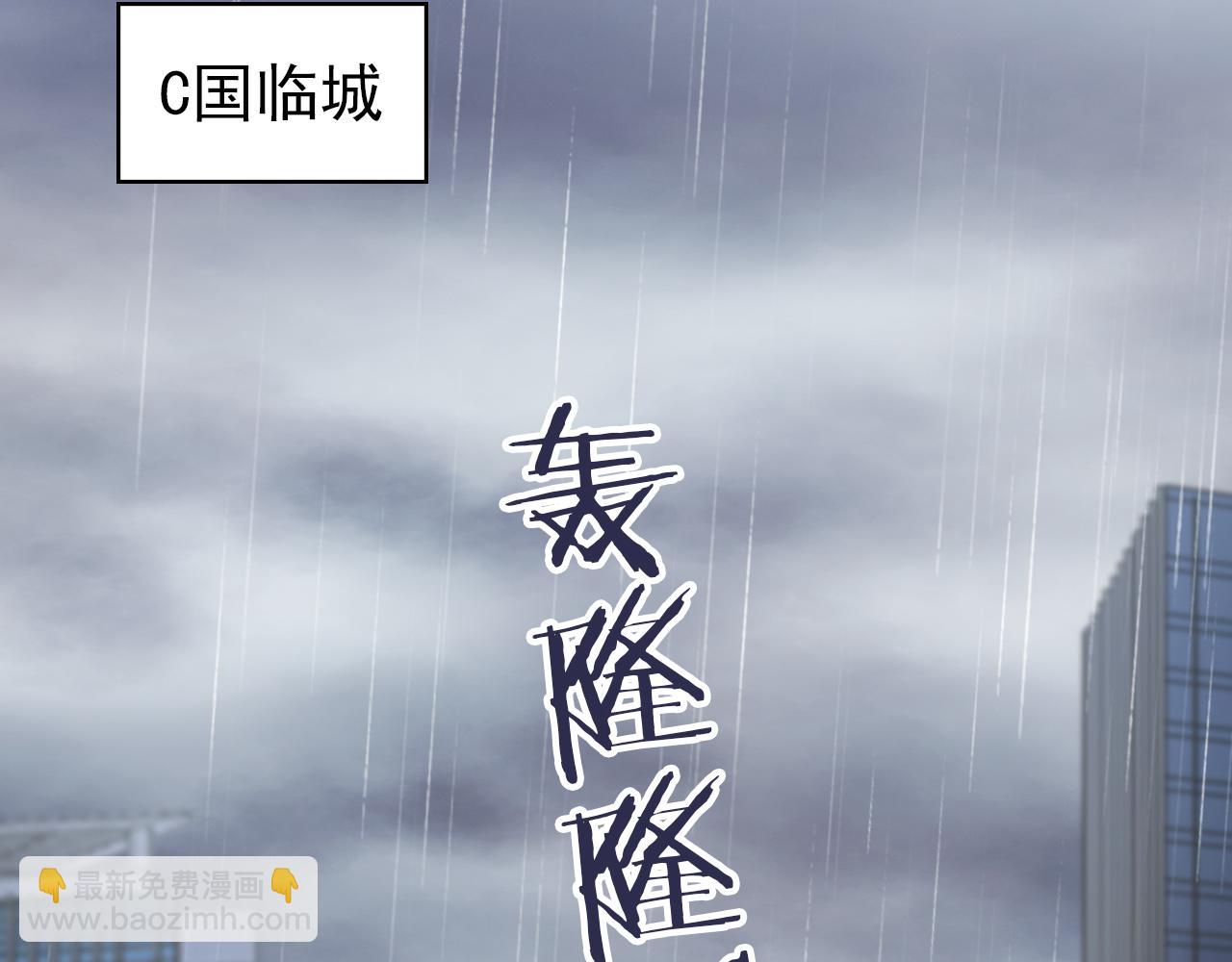 第1话 雨夜的相遇(1/3)-第3话