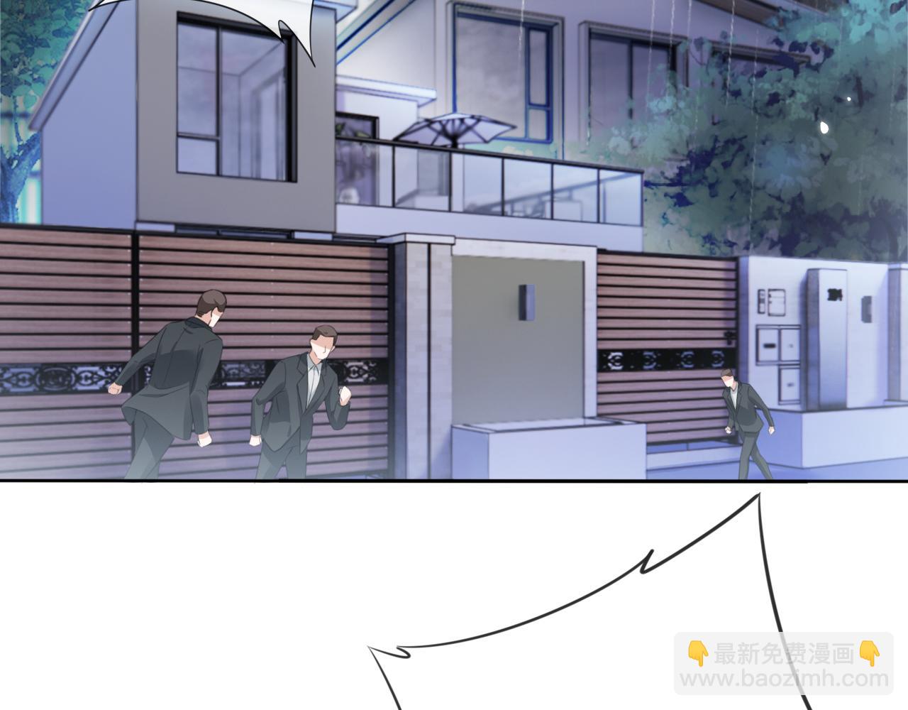 第1话 雨夜的相遇(1/3)-第3话