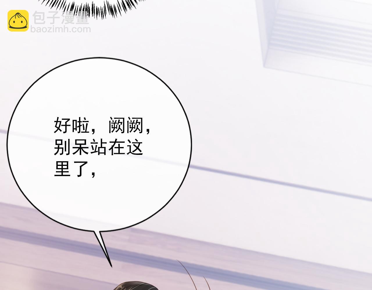 第29话 善恶有报(1/2)-第31话