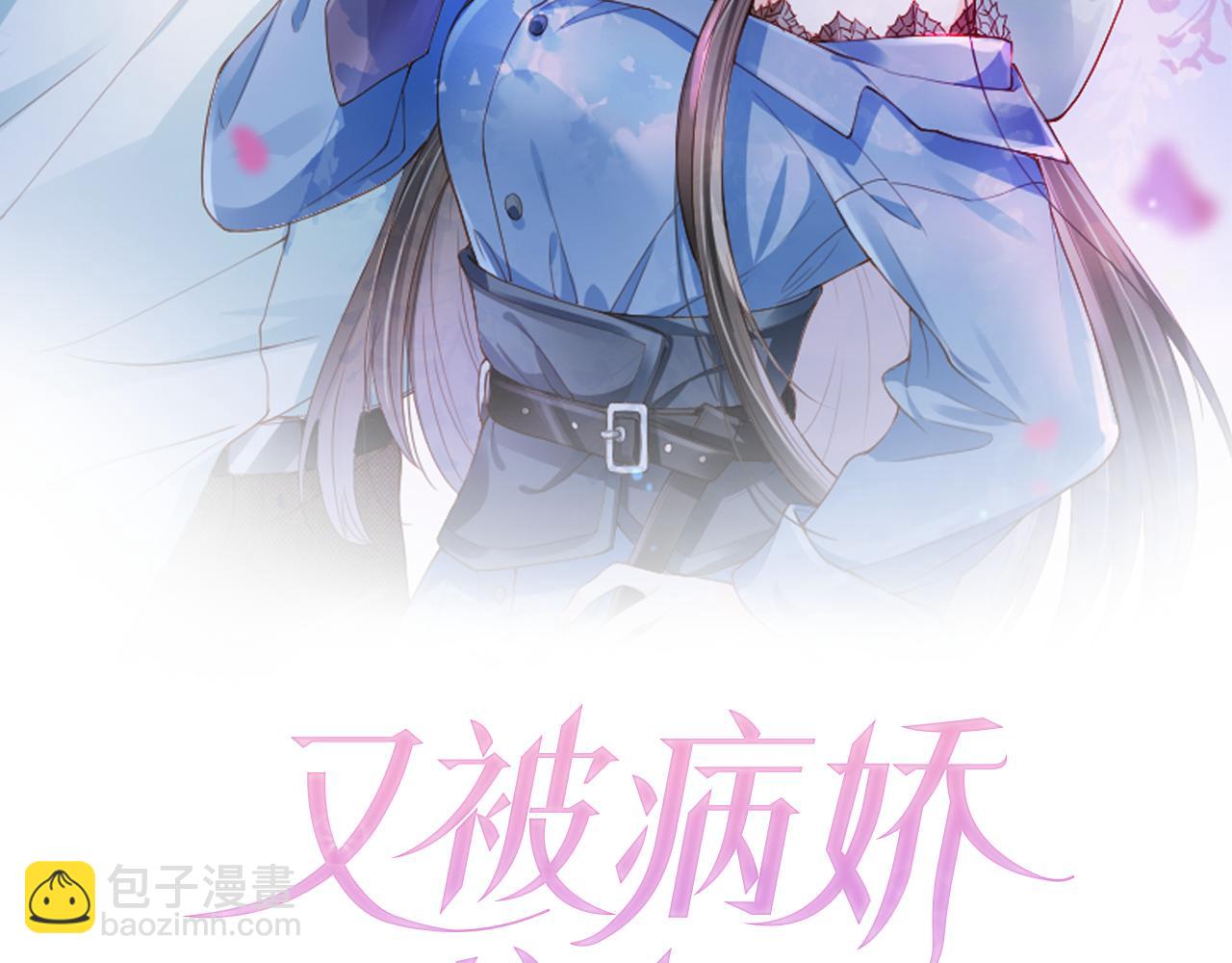 第29话 善恶有报(1/2)-第31话