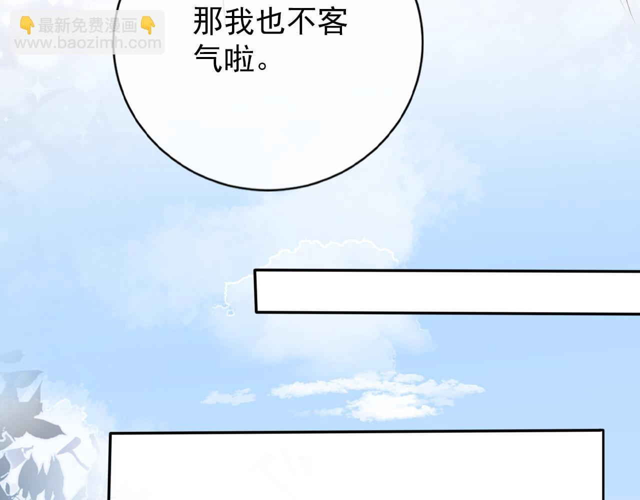 第29话 善恶有报(1/2)-第31话