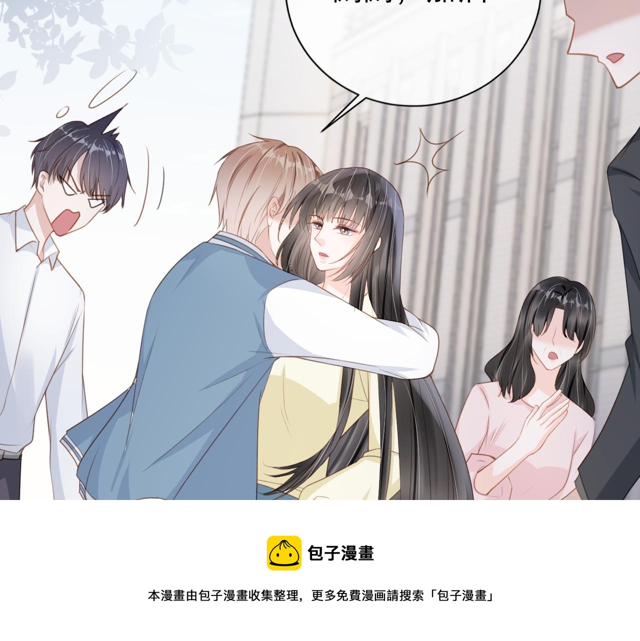 第29话 善恶有报(1/2)-第31话