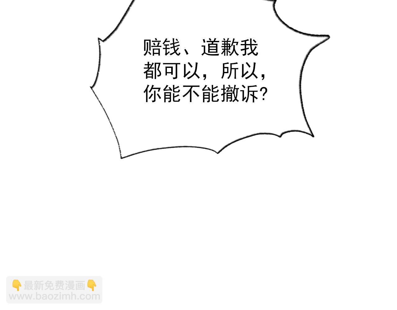 第29话 善恶有报(1/2)-第31话