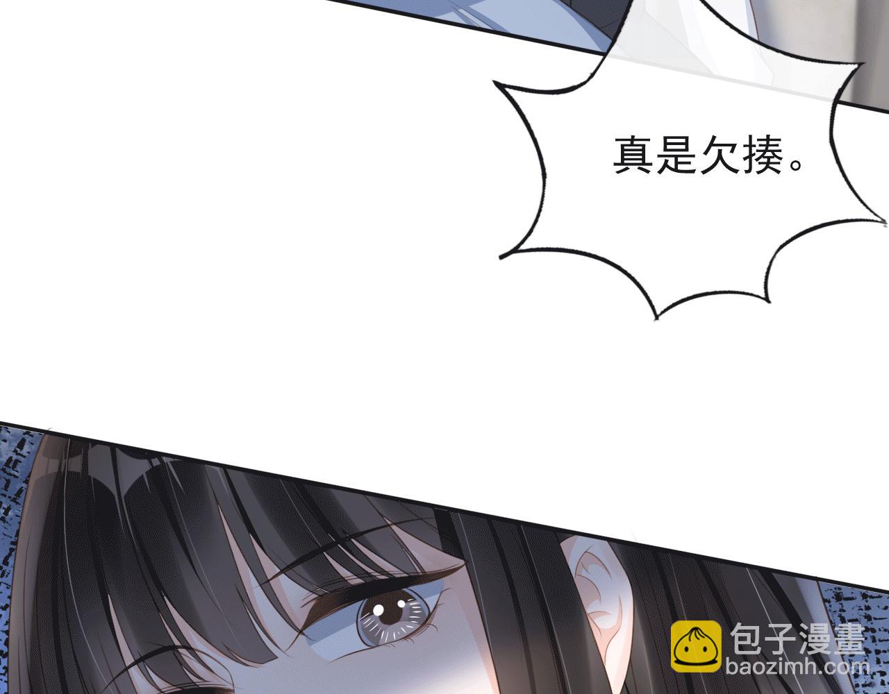 第29话 善恶有报(1/2)-第31话