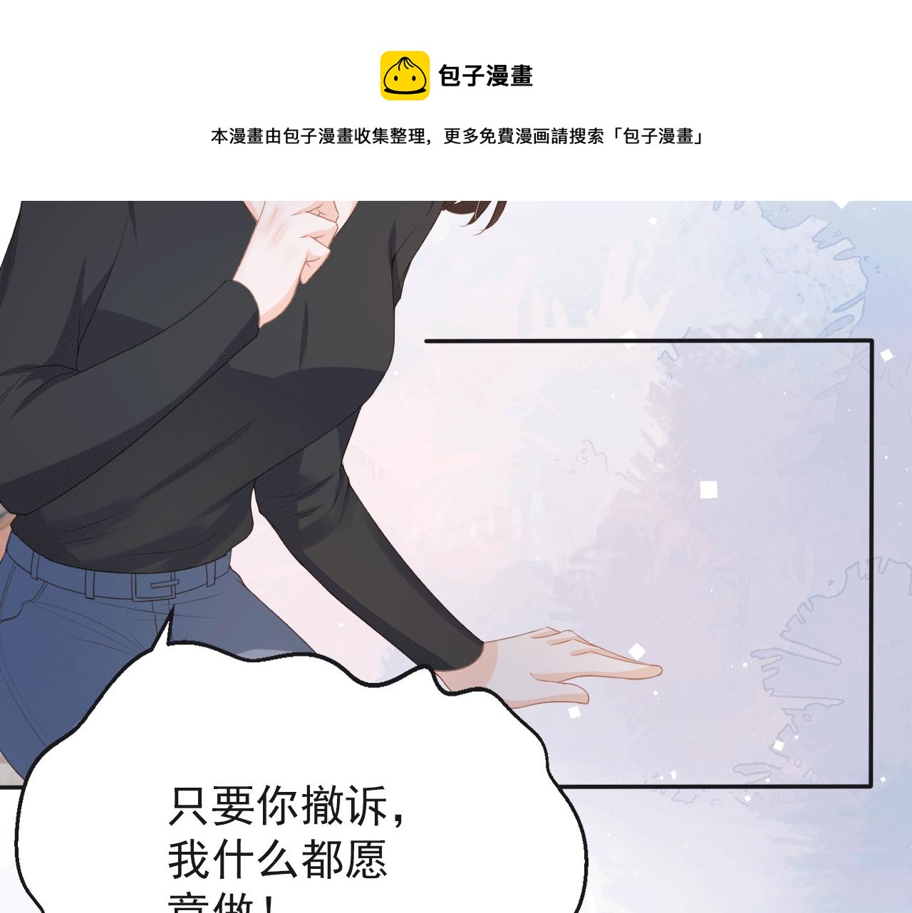 第29话 善恶有报(1/2)-第31话