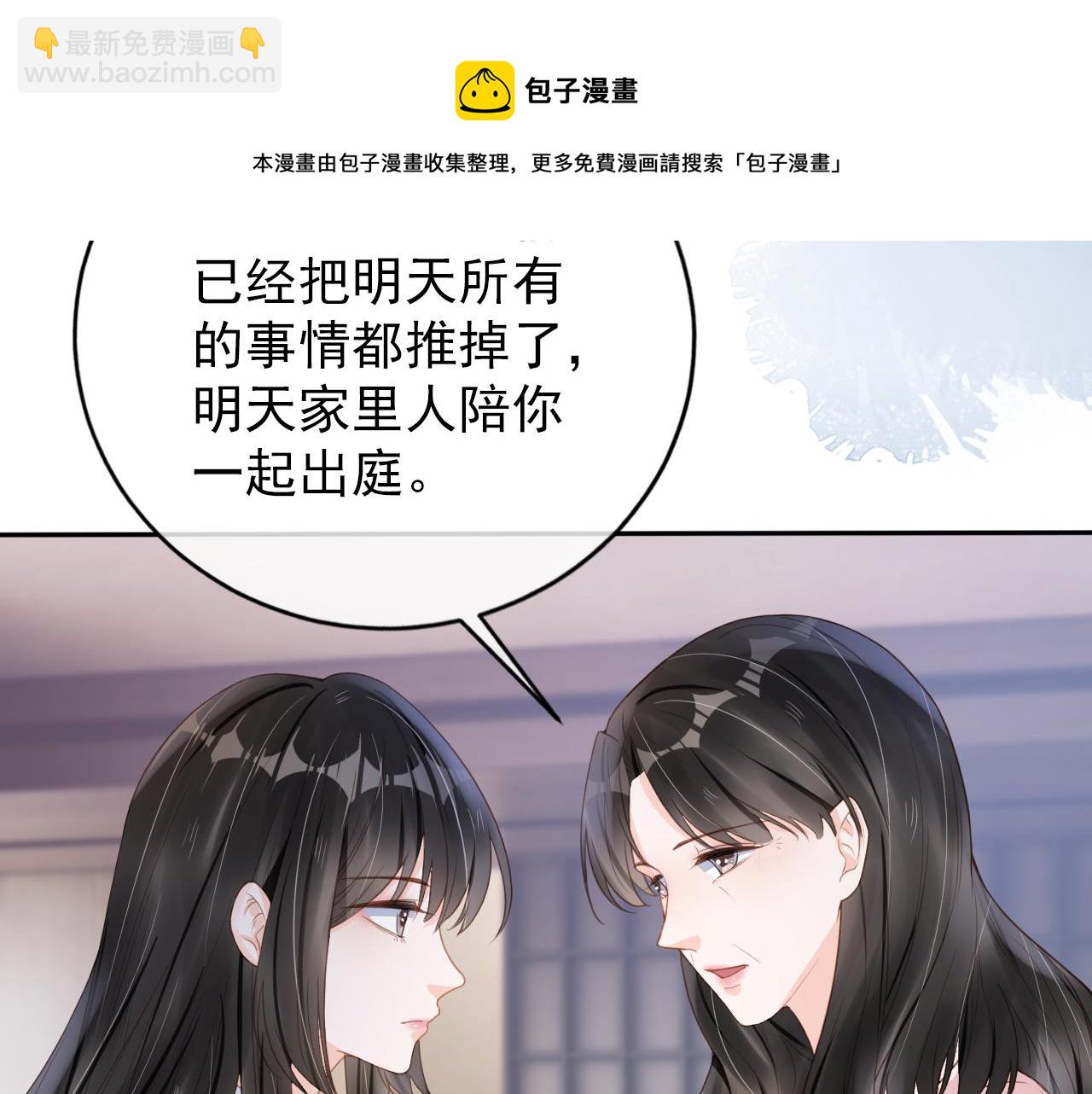 第29话 善恶有报(1/2)-第31话