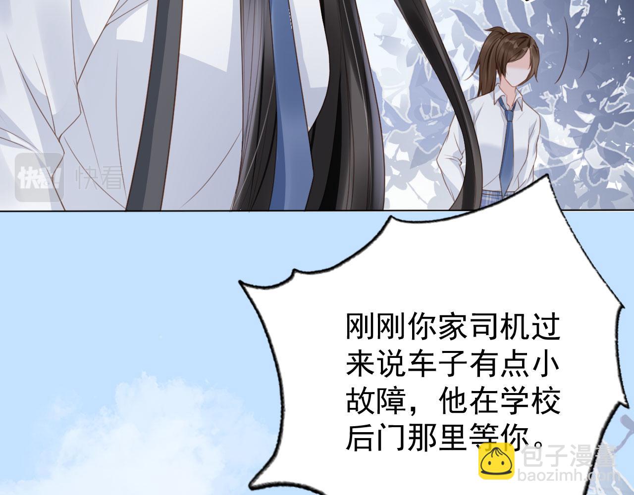 第31话 我保护你(1/2)-第33话