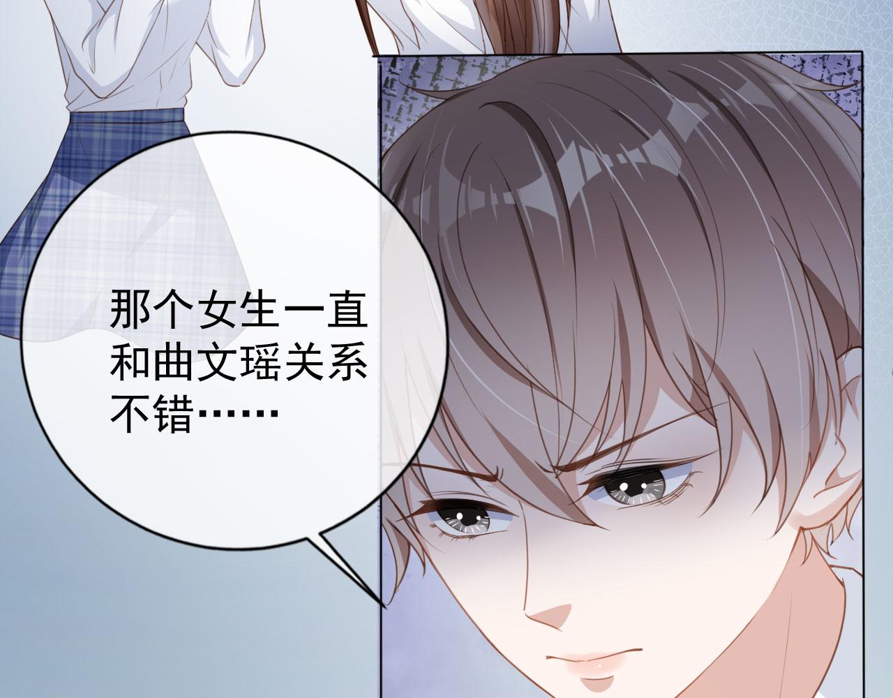 第31话 我保护你(1/2)-第33话