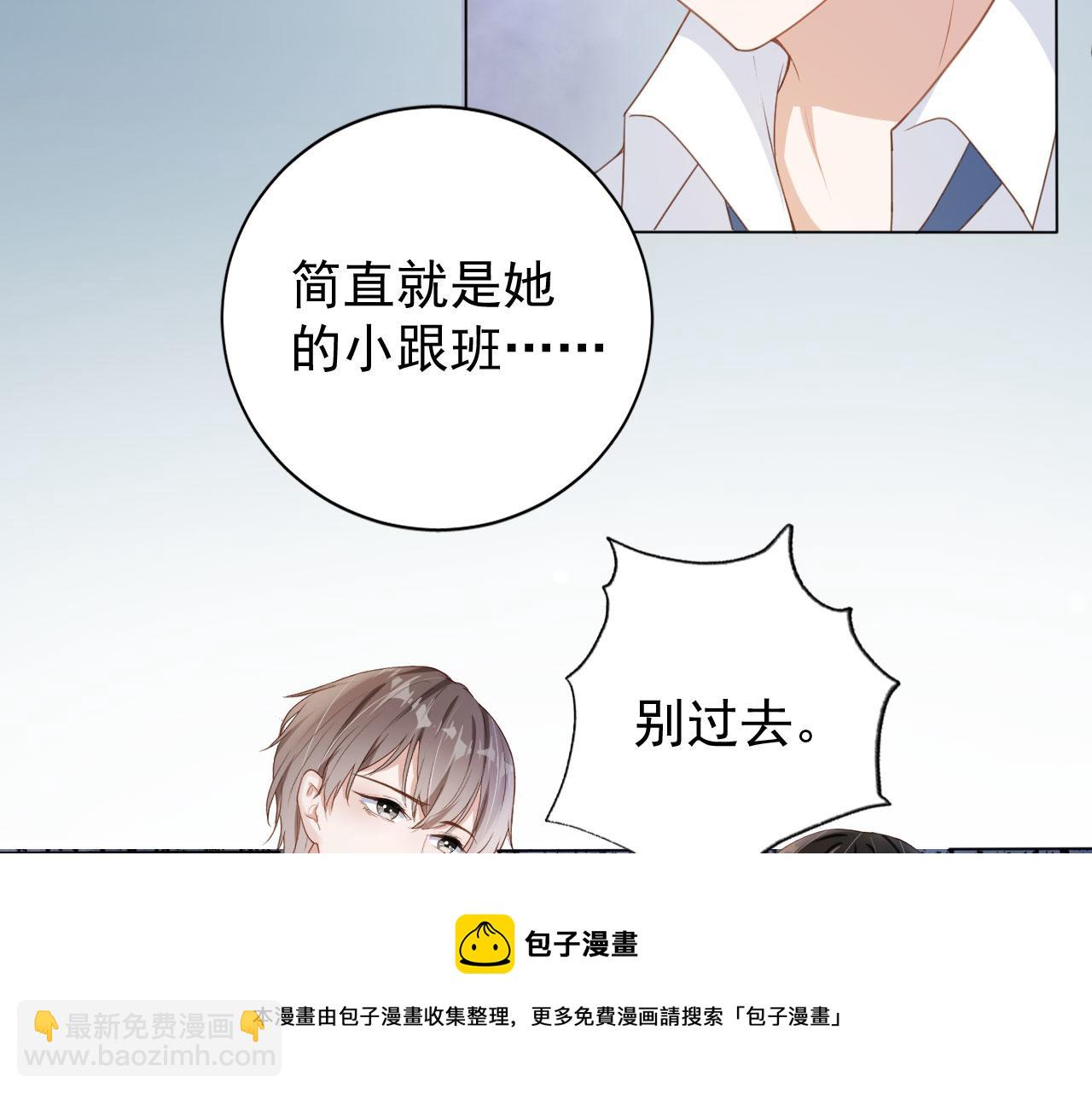 第31话 我保护你(1/2)-第33话