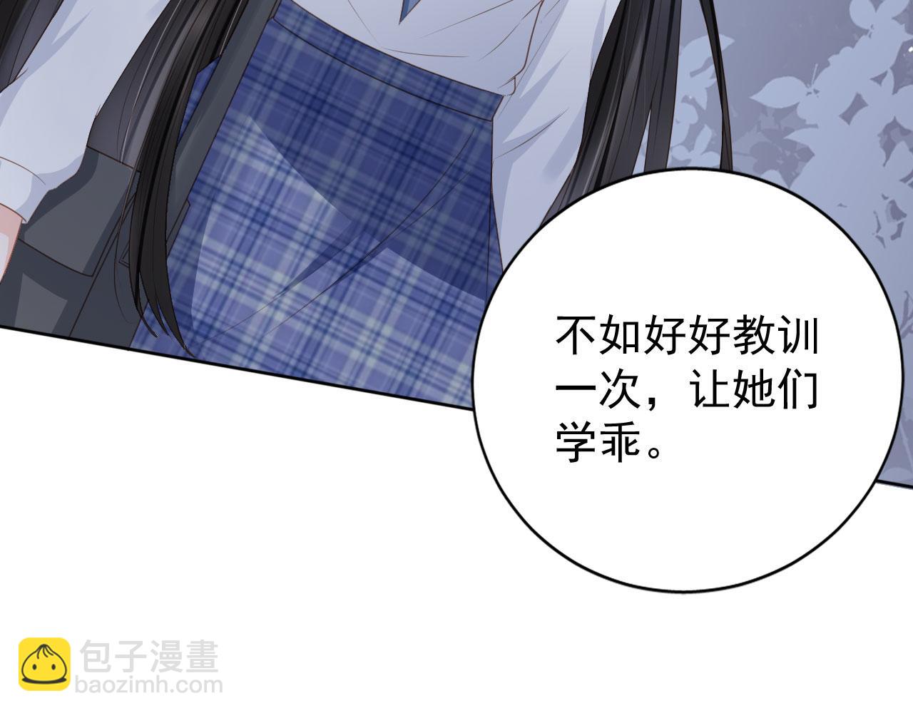 第31话 我保护你(1/2)-第33话