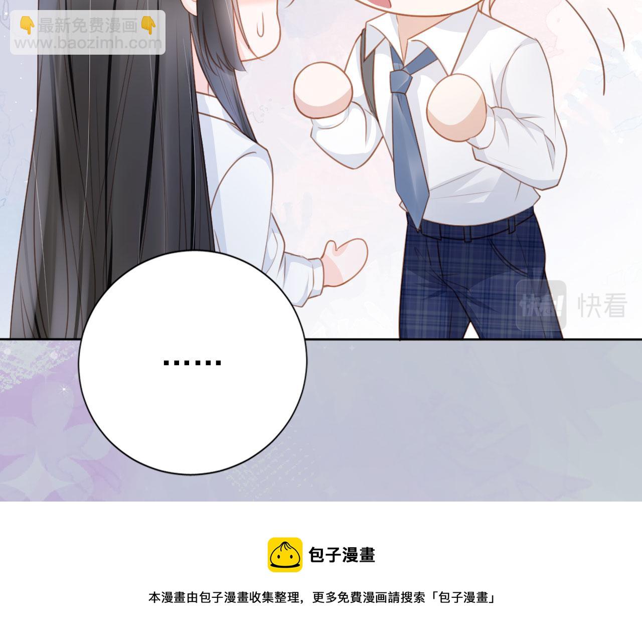 第31话 我保护你(1/2)-第33话