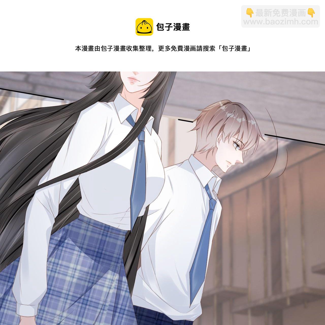 第31话 我保护你(1/2)-第33话