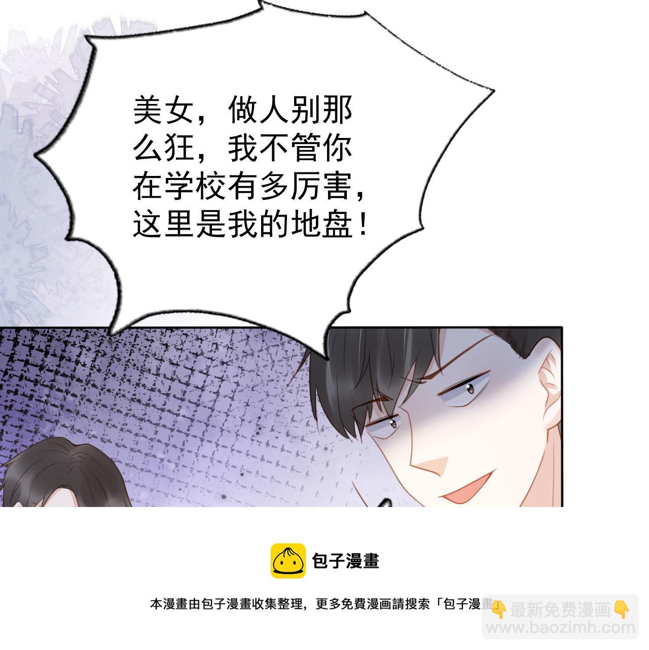 第31话 我保护你(1/2)-第33话