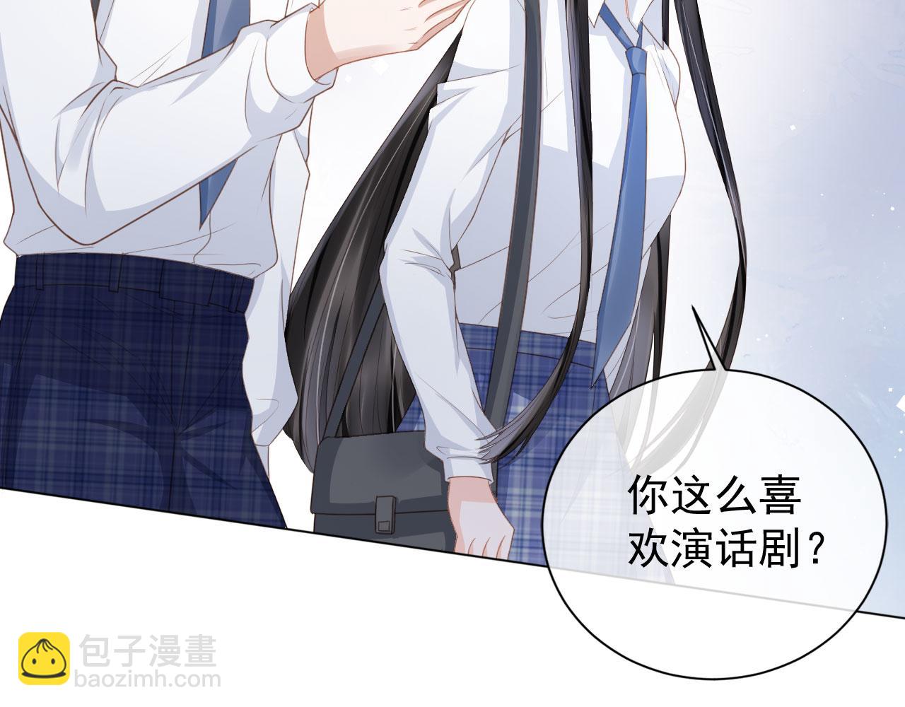 第31话 我保护你(1/2)-第33话