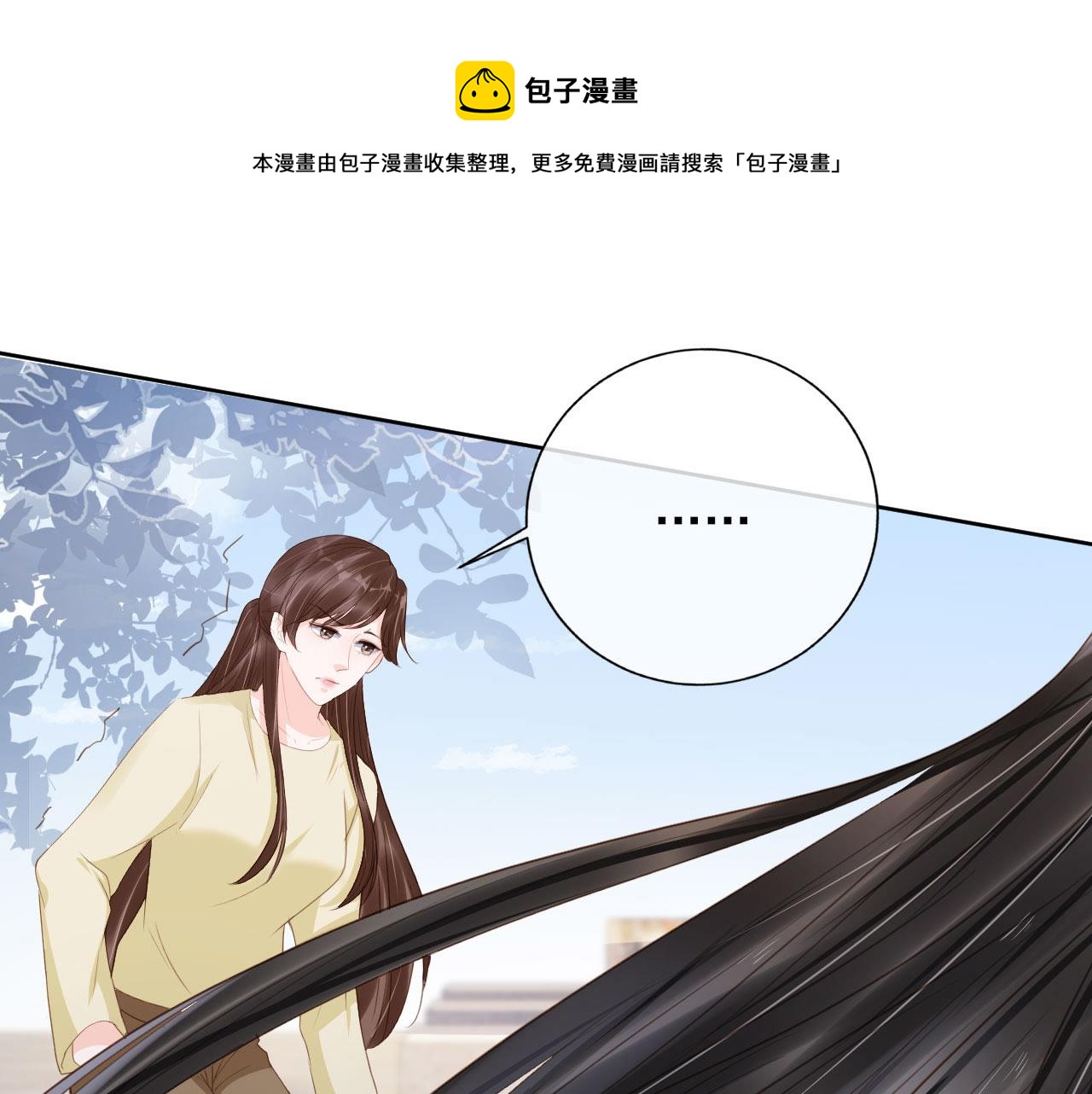 第33话 香水代言人(1/2)-第35话