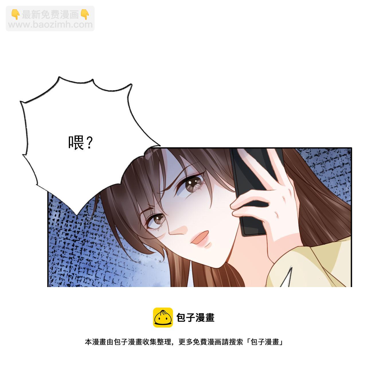 第33话 香水代言人(1/2)-第35话