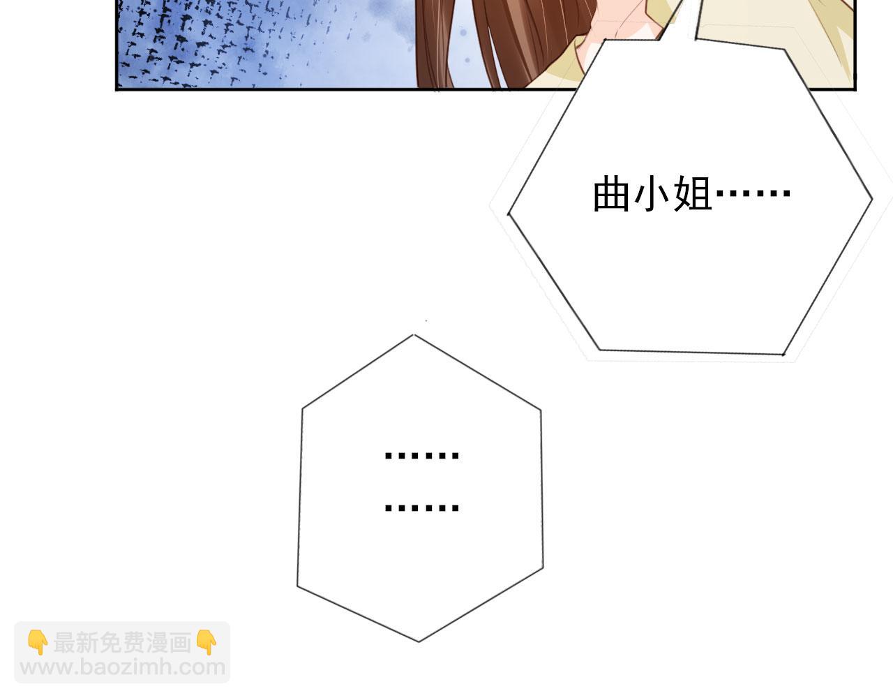 第33话 香水代言人(1/2)-第35话