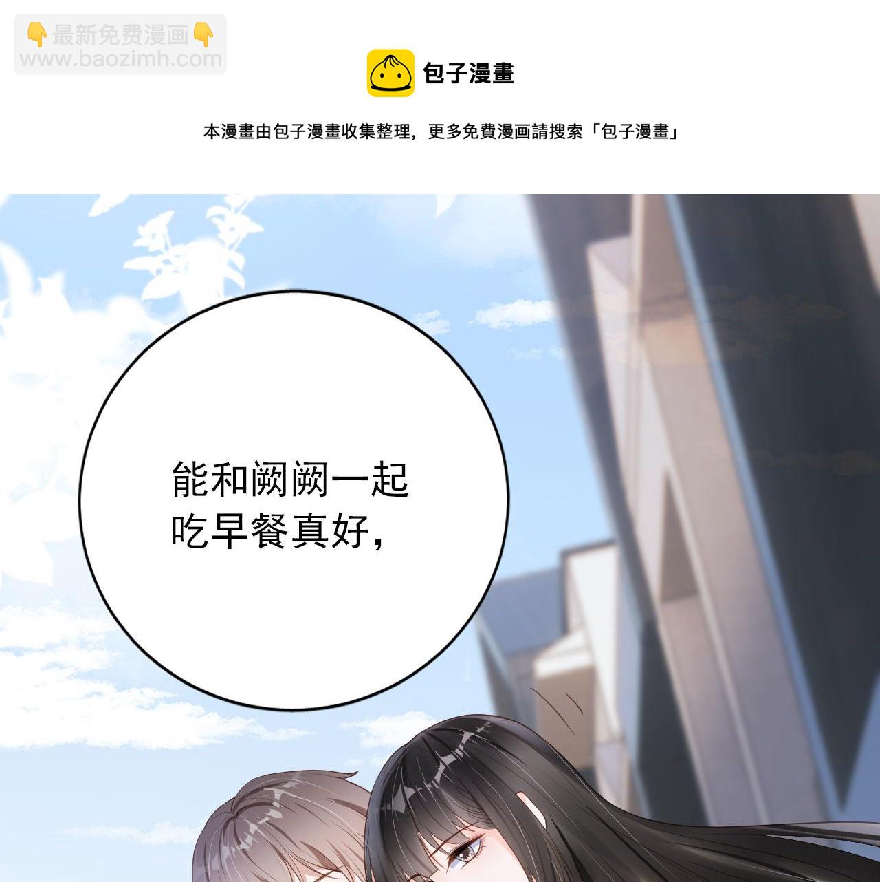 第33话 香水代言人(1/2)-第35话