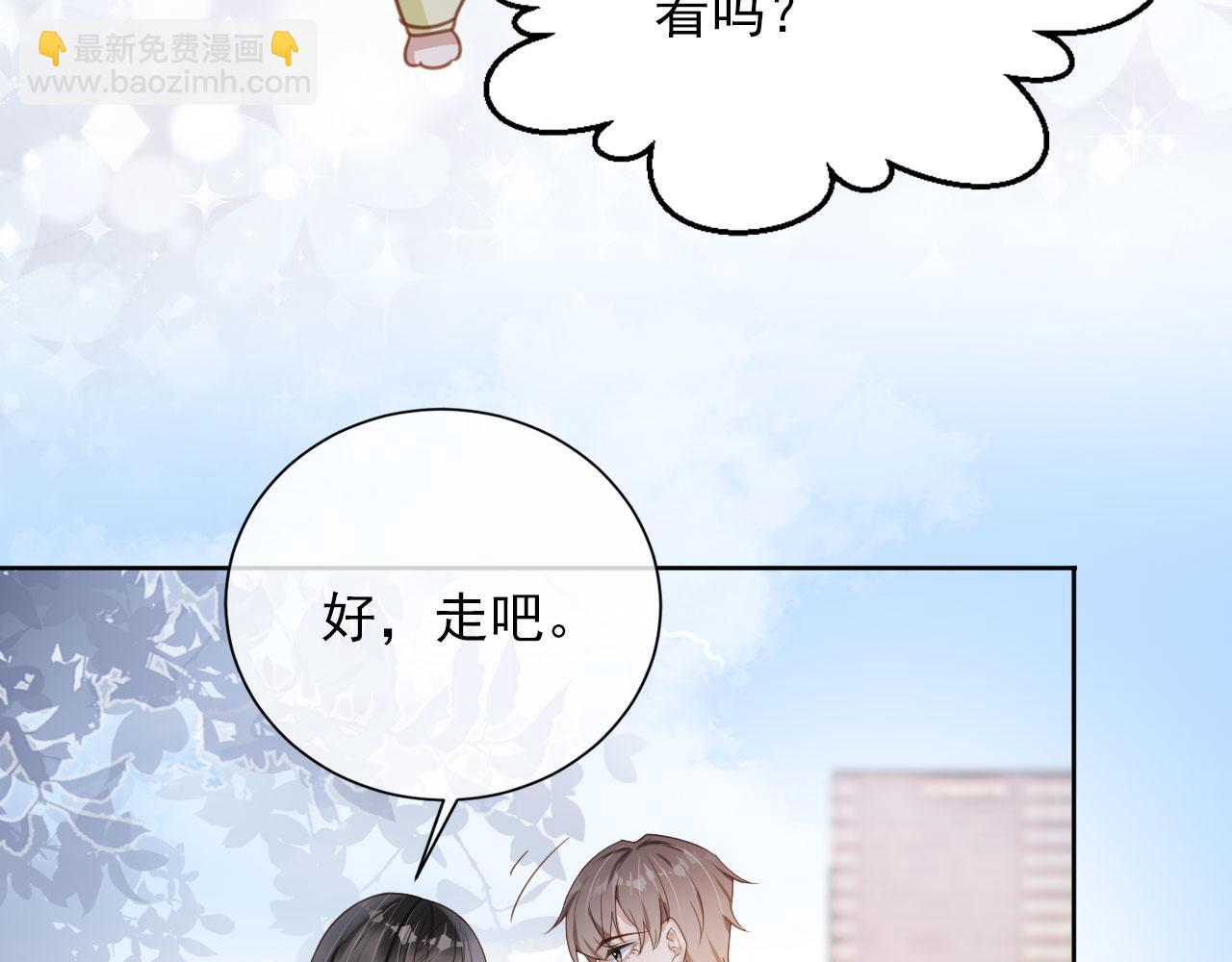 第33话 香水代言人(1/2)-第35话