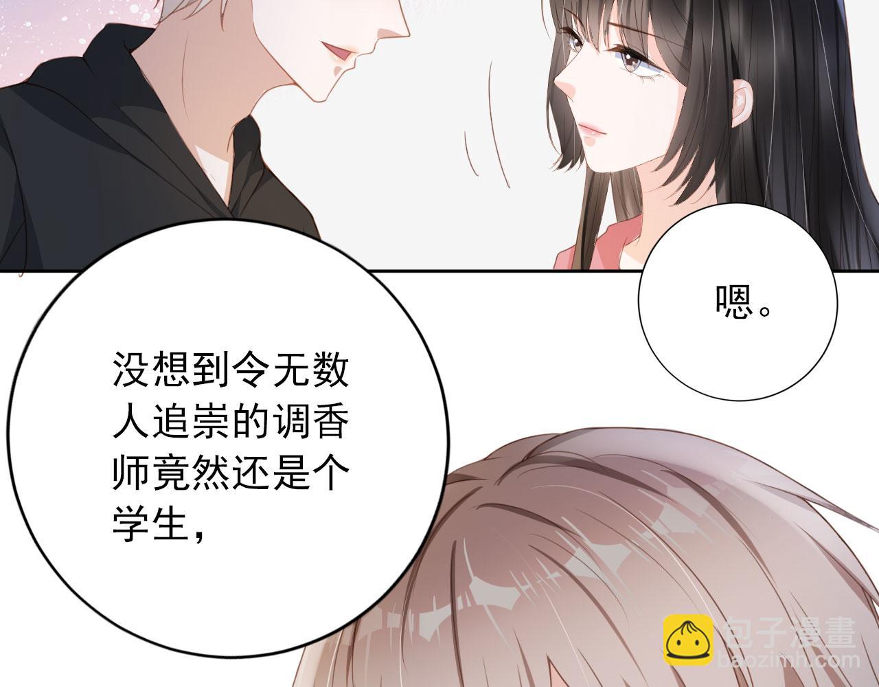 第33话 香水代言人(1/2)-第35话