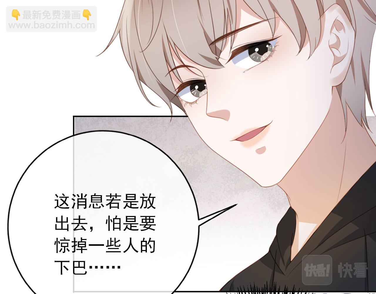 第33话 香水代言人(1/2)-第35话