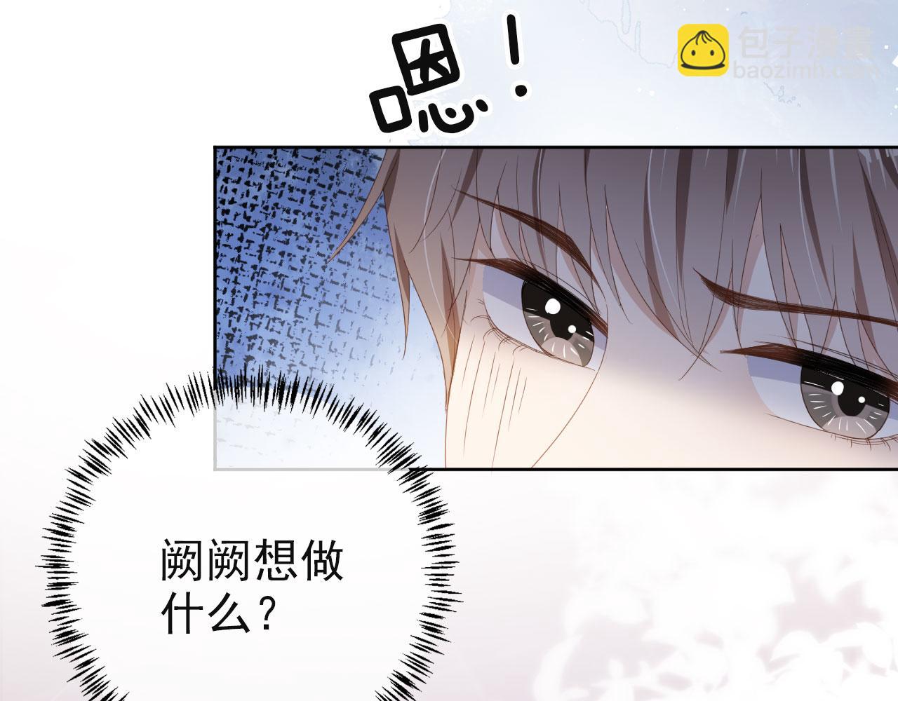 第35话 紧急救场(1/2)-第37话