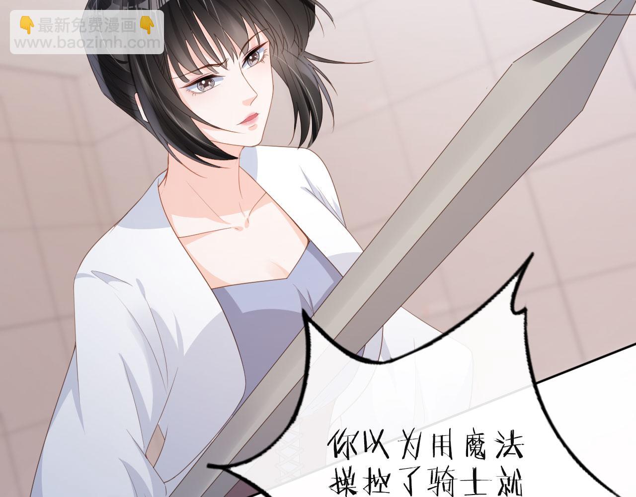 第35话 紧急救场(1/2)-第37话