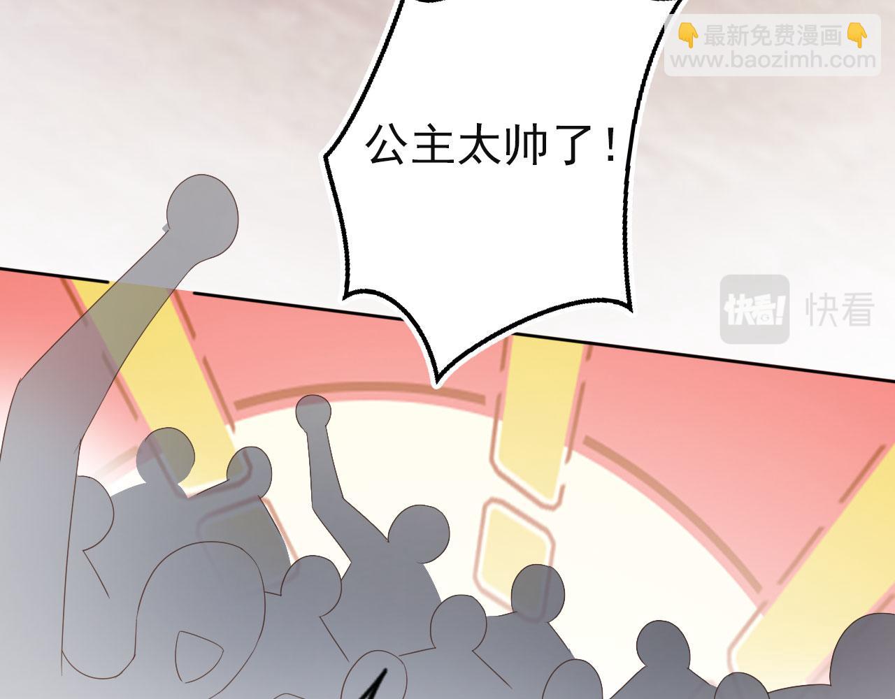 第35话 紧急救场(1/2)-第37话