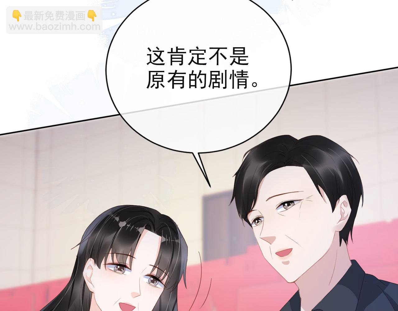 第35话 紧急救场(1/2)-第37话