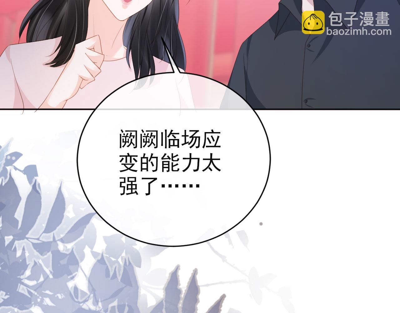 第35话 紧急救场(1/2)-第37话