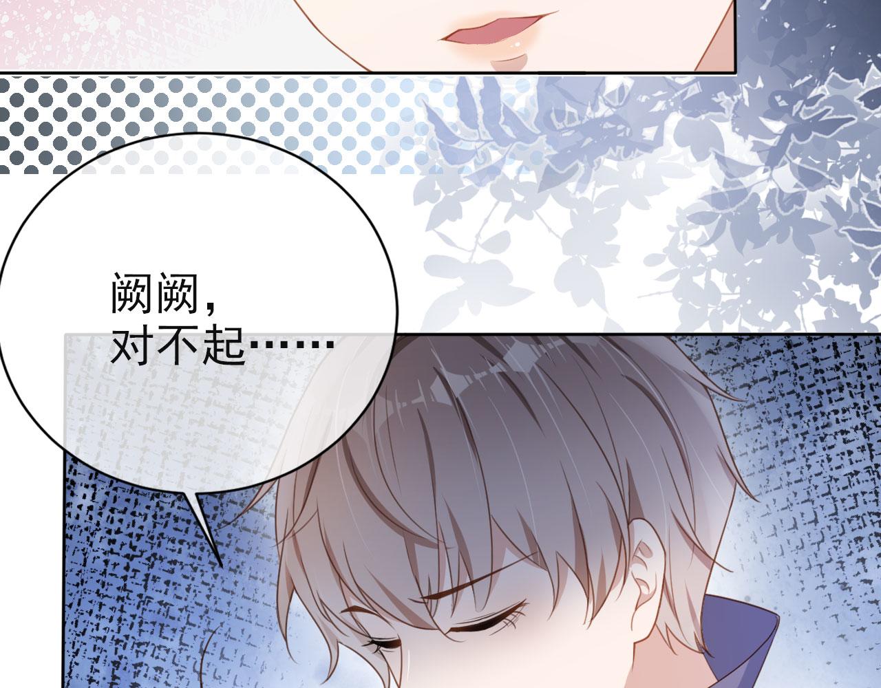 第35话 紧急救场(1/2)-第37话