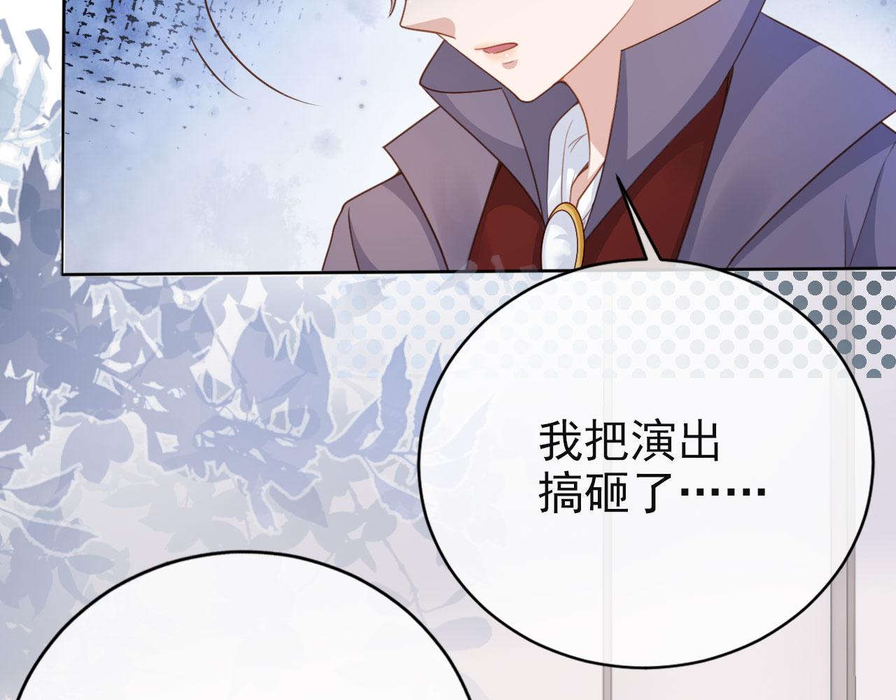 第35话 紧急救场(1/2)-第37话